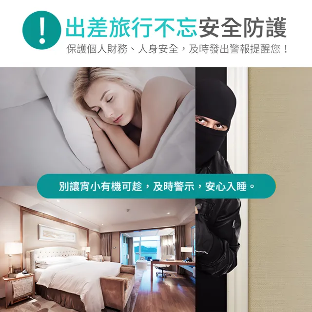 【上手家居】三段防盜門擋(警報器/防盜門擋/門檔/阻門器/擋門器/門阻器/門擋警報器/安全門擋)