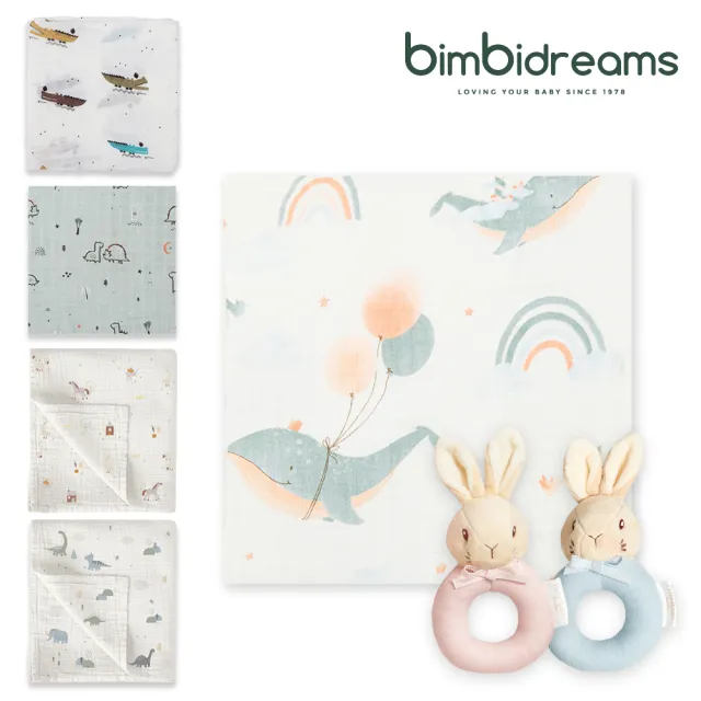 【bimbidreams】★網購獨家★竹纖維紗布包巾 120x120cm+比得兔手搖鈴(推車蓋毯 紗布被 哺乳巾 嬰兒毯)