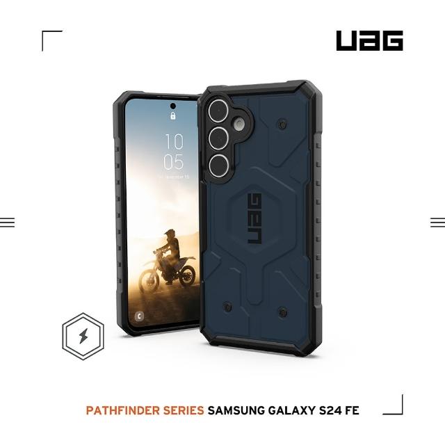 【UAG】Galaxy S24 FE 磁吸耐衝擊經典保護殼-藍(支援MagSafe無線充電)