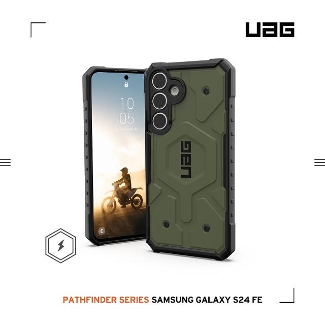 【UAG】Galaxy S24 FE 磁吸耐衝擊經典保護殼-綠(支援MagSafe無線充電)