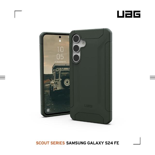 【UAG】Galaxy S24 FE 耐衝擊保護殼-綠(支援無線充電)