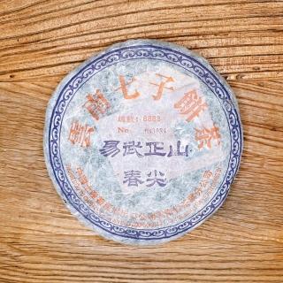 【茶韻】普洱茶2004年中茶省公司易武正山春尖400g生茶普洱茶 茶葉禮盒(附茶樣10g.收藏盒x1.可提袋)