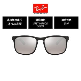 【RayBan 雷朋】方形膠框偏光太陽眼鏡(RB4264 多款選 官方品牌館)