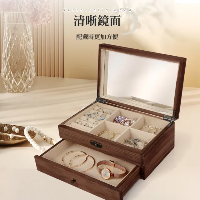 【上手家居】飾品盒(收納盒/飾品收納盒/珠寶盒/首飾盒)