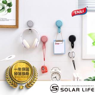 【TAI LI 太力】真空吸盤4色炫彩掛勾(強力掛勾 浴室掛鉤 廚具掛勾 吸盤掛 3M無痕掛勾)