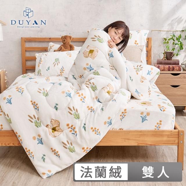 【DUYAN 竹漾】法蘭絨四件式床包暖暖被組 多款任選(雙人)