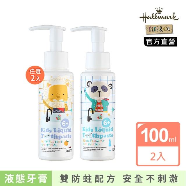 【Hallmark】Hokki 兒童木醣醇防蛀液態牙膏100ml 6+ 任選2入(雙防蛀配方/1450ppm含氟量/大童牙膏/無添加)