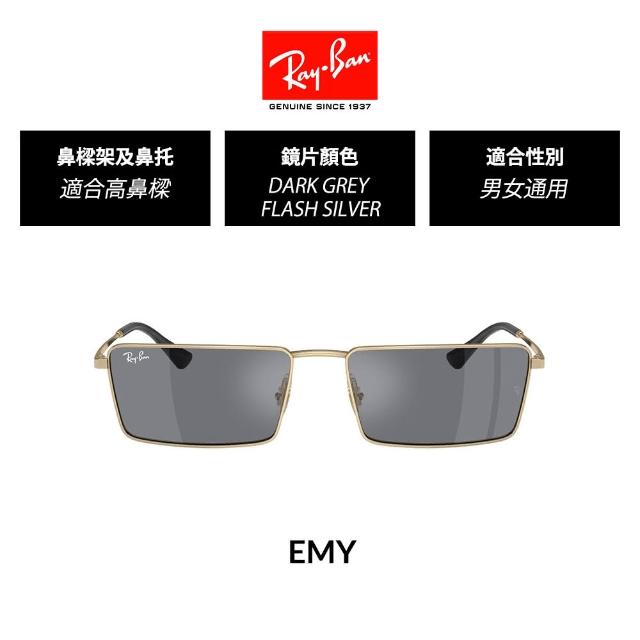 【RayBan 雷朋】長方形金屬太陽眼鏡(RB3741 多款選 官方品牌館)