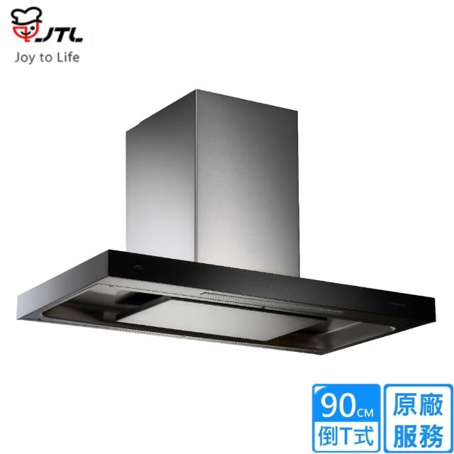 【喜特麗】環吸觸控倒T排油煙機90CM(JT-1161L 原廠安裝)