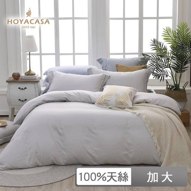 【HOYACASA  禾雅寢具】300織天絲薄被套床包組-法式簡約(加大-都市灰)