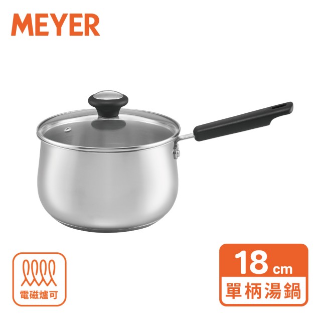 【MEYER 美亞】優選系列鏡面輕量不鏽鋼鍋18CM/2.8L單柄湯鍋-含蓋(IH/電磁爐適用)