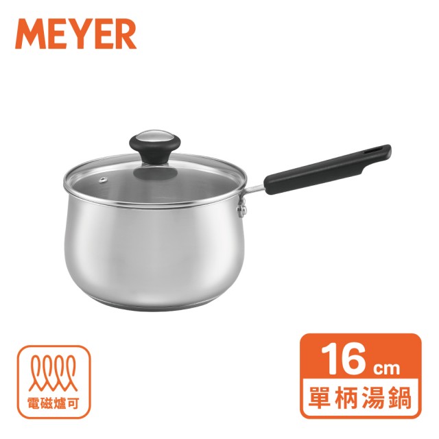 【MEYER 美亞】優選系列鏡面輕量不鏽鋼鍋16CM/1.9L單柄湯鍋-含蓋(IH/電磁爐適用)