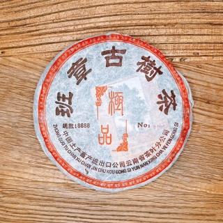 【茶韻】普洱茶2004年中茶省公司老班章古樹茶400g生茶 茶葉禮盒(附茶樣10g.收藏盒x1.可提袋)