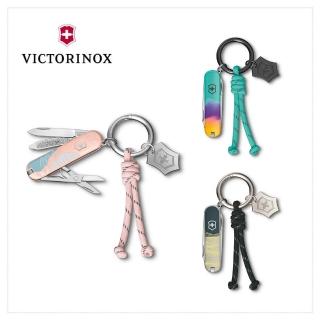 【VICTORINOX 瑞士維氏】瑞士刀 女士系列/58mm/7用 巴黎/悉尼/紐約(0.6223.E221/0.6223.E222/0.6223.E223)