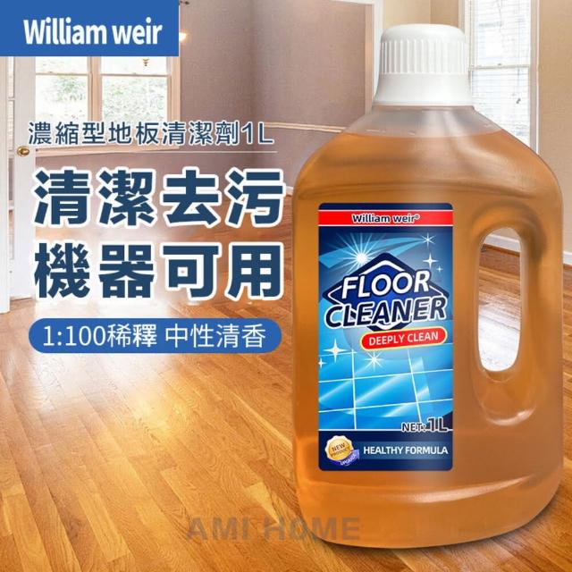 【美國威廉維爾】濃縮磁磚/木質地板清潔劑1000ml(木頭地板 木地板 清洗)