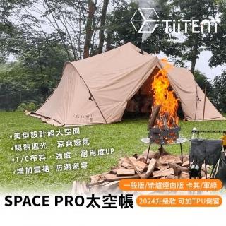 【TiiTENT】SPACE PRO 太空帳 2024升級款 氣窗版 無內帳 可加TPU窗透明窗 客廳帳 科技棉感