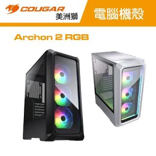 【COUGAR 美洲獅】ARCHON 2 RGB電競機箱 電腦機殼(ATX/玻璃面板)