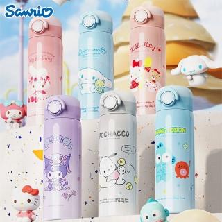 【SANRIO 三麗鷗】三麗鷗魔法系列316不鏽鋼直飲保溫杯500ml(酷洛米/美樂蒂/大耳狗/凱蒂貓/帕恰狗)