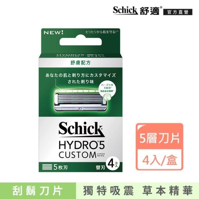 【Schick 舒適牌】水次元5辨型刮鬍刀片4入(舒膚配方)