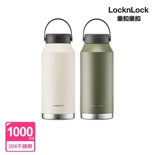 【LocknLock 樂扣樂扣】SLO寬口不鏽鋼提環保溫瓶1000ml(2色任選/露營/登山)