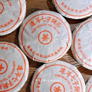【茶韻】普洱茶 2005年鴻泰昌熟餅遠年七子餅茶 400克 百年老品牌 自成一格的好熟茶(附專用收藏夾鏈袋)
