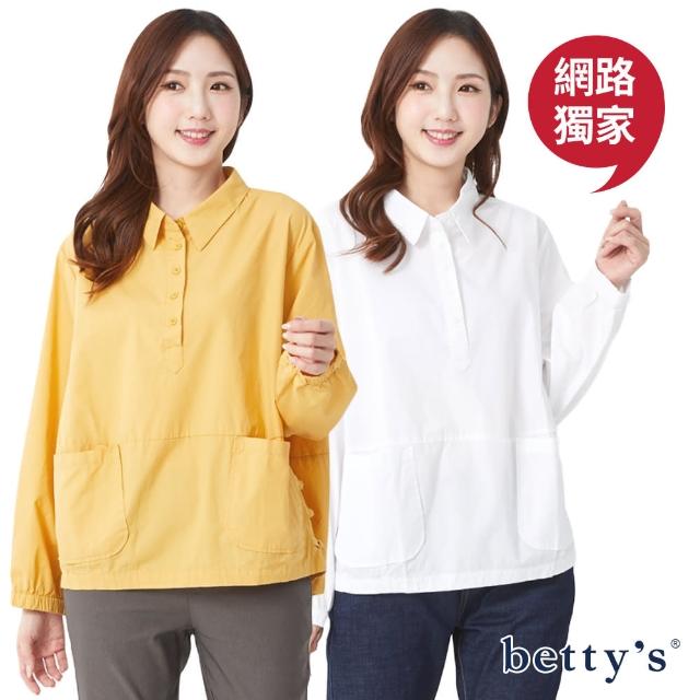 【betty’s 貝蒂思】網路獨賣★側邊盤釦口袋寬版上衣(共二色)