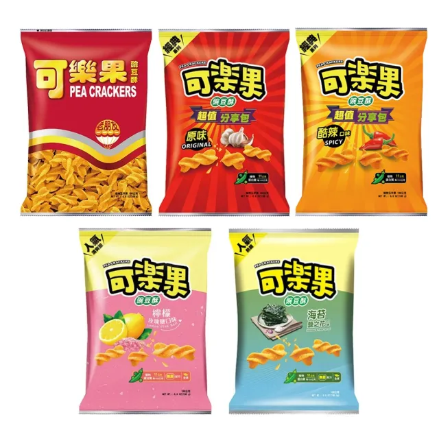 【可樂果】量販包175g-188g(口味任選)