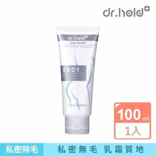 【dr.hold 黛後】私密花園專用除草霜100ml(私密VIO/除毛膏/四肢)