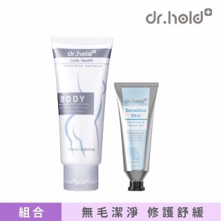 【dr.hold 黛後】私密除草霜x1+萬能保濕修護凝膠x1(無痛除毛/VIO除毛膏/四肢)