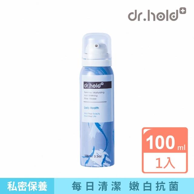 即期品【dr.hold 黛后】嫩白保濕私密面膜慕斯100ml(私密美白/私密保養/私密清潔/生理期可用)