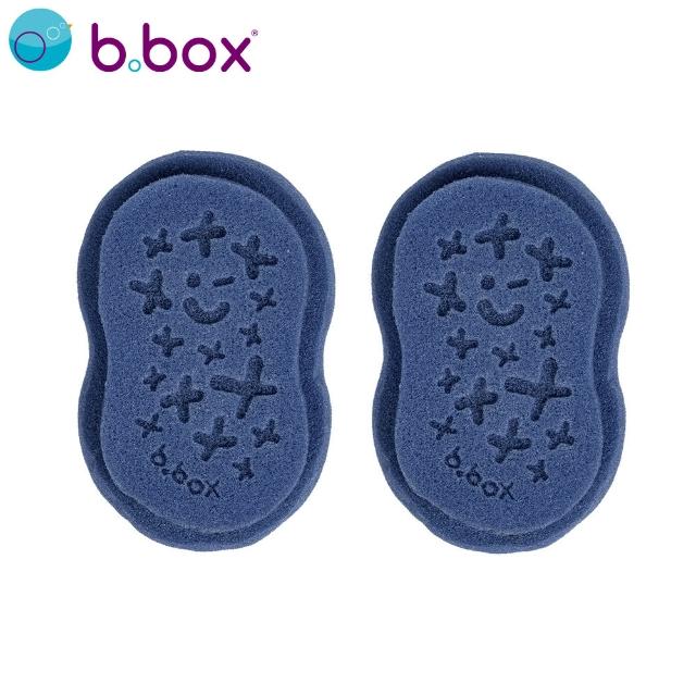 【b.box 澳洲 官方直營】狐狸多功能沐浴刷替換海綿(2入組)