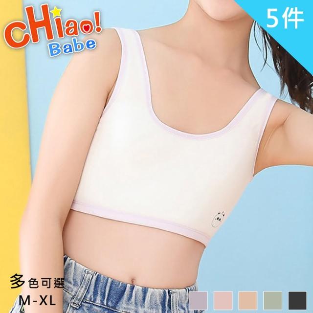 【chiao!Babe 俏寶貝】5件組 發育期純棉少女內衣(M-XL/無鋼圈/學生/兒童/少女/5色可選)