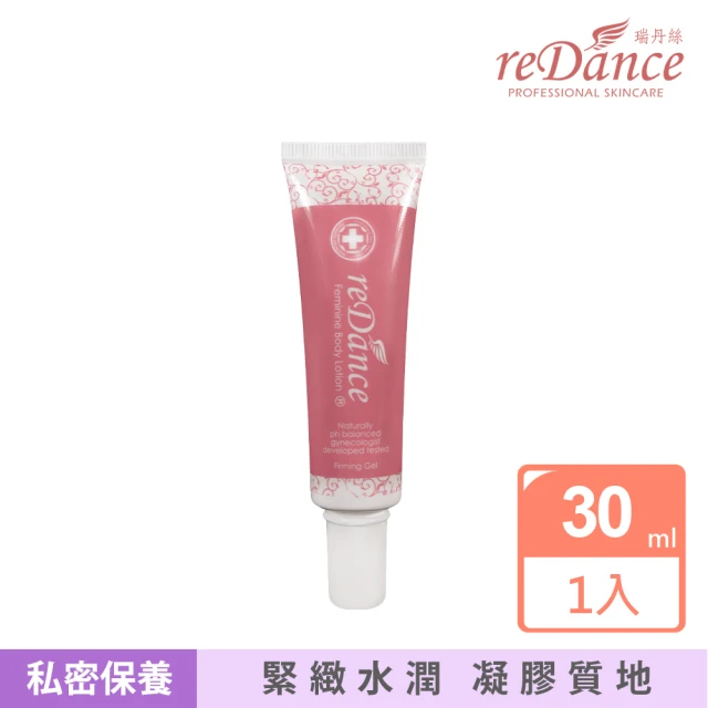 reDance 瑞丹絲 玫瑰香緊緻潤澤凝膠30ml(私密保養/陰道緊緻/女性護理)