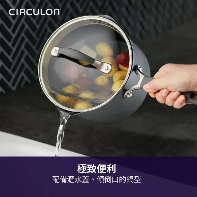 【MEYER 美亞】CIRCULON圈圈鍋A1系列不沾鍋3鍋5件組(30平底鍋+28深平鍋含蓋+18湯鍋含蓋+矽膠鍋鏟+矽膠湯杓)
