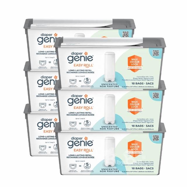 【Diaper Genie】加拿大 Diaper Genie 不鏽鋼 EZ 雙重鎖臭尿布處理器 專用易撕袋補充盒*6入(易撕 鎖臭)