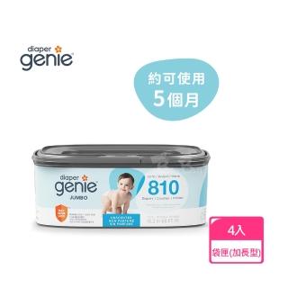 【Diaper Genie】加拿大 Diaper Genie 不鏽鋼雙重鎖臭尿布處理器 多層鎖臭塑膠袋匣 加長型*4入(鎖臭)