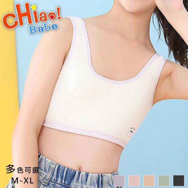 【chiao!Babe 俏寶貝】1件組 發育期純棉少女內衣(M-XL/無鋼圈/學生/兒童/少女/5色可選)