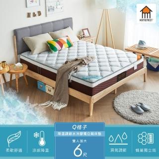 【H&D 東稻家居】HOME MEET 涼感降溫調節AM/Q格子水冷膠6尺床墊(降溫 涼感 水冷膠 獨立筒)