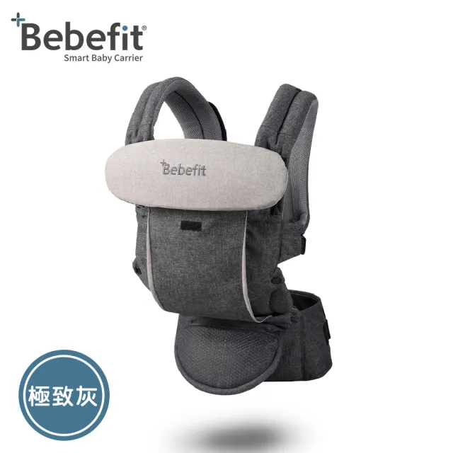 【Bebefit】韓國S7 旗艦款 智能嬰兒揹帶｜折疊腰凳(多款任選)