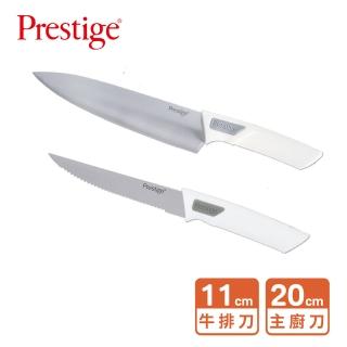 【MEYER 美亞】PRESTIGE不鏽鋼雙刀組(主廚刀+牛排刀)