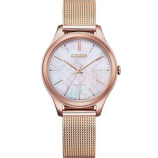【CITIZEN 星辰】亞洲限定 光動能幻彩珍珠貝時尚女錶/玫瑰金32mm(EM0508-80Y)
