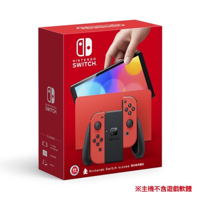 【Nintendo 任天堂】Switch OLED主機 瑪利歐亮麗紅(台灣公司貨)