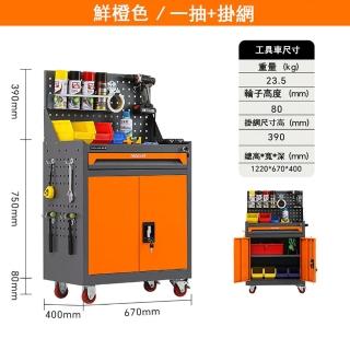 【Felsted】汽修工具車 多功能移動重型手推車(五金維修手推車 工具車 小推車 汽修車 工具推車)