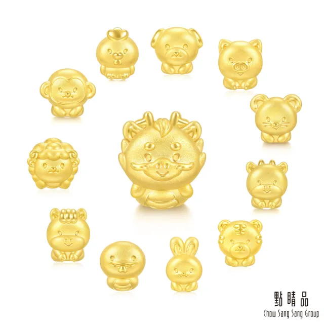 【點睛品】Charme Mini 十二生肖 黃金串珠(任選)