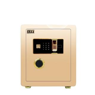 【LEZUN 樂尊】家用辦公防盜保險櫃指紋電子密碼保險箱(20cm電子款)