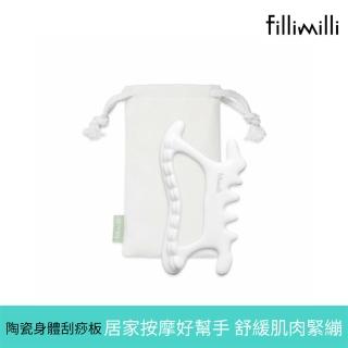 【Fillimilli】陶瓷身體刮痧板(居家按摩 舒緩肌肉)