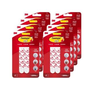 【3M】無痕大型掛鉤替換膠條八入組