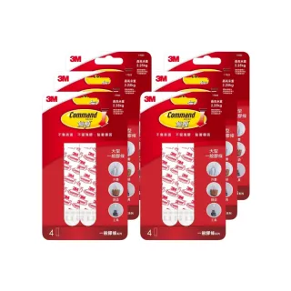 【3M】無痕大型掛鉤替換膠條八入組
