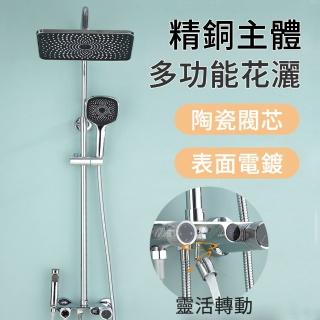 【小山THL】淋浴套裝 萬向嘴雙叉數顯(浴室淋浴花灑 花灑套裝 淋浴柱 浴室升降頂噴 升降花灑 淋浴噴頭)
