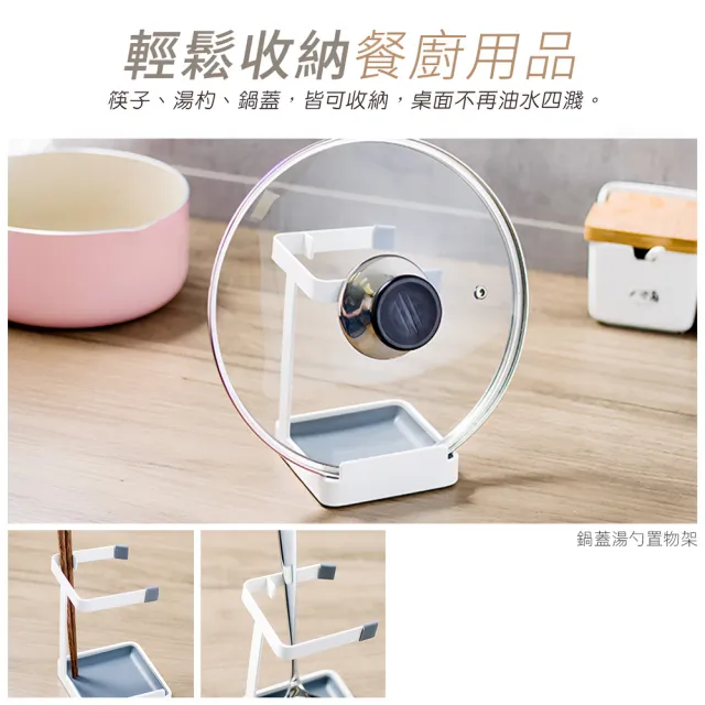 【上手家居】廚房立式鍋蓋架(廚房收納/鍋蓋收納架/廚房鍋蓋架/鍋鏟架/湯匙架/湯勺架/鍋蓋置物架)